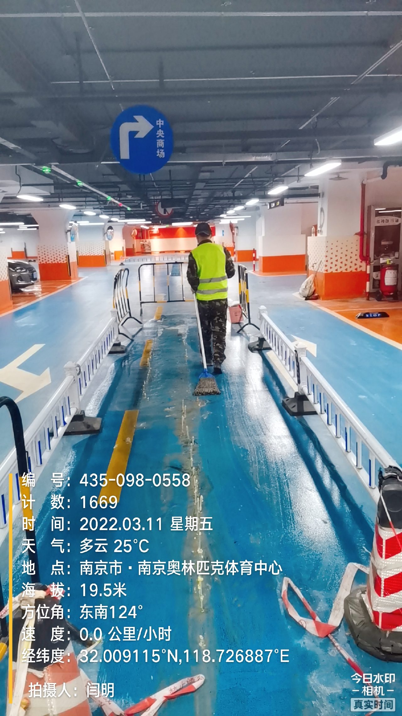 绩溪地下伸缩缝堵漏新技术