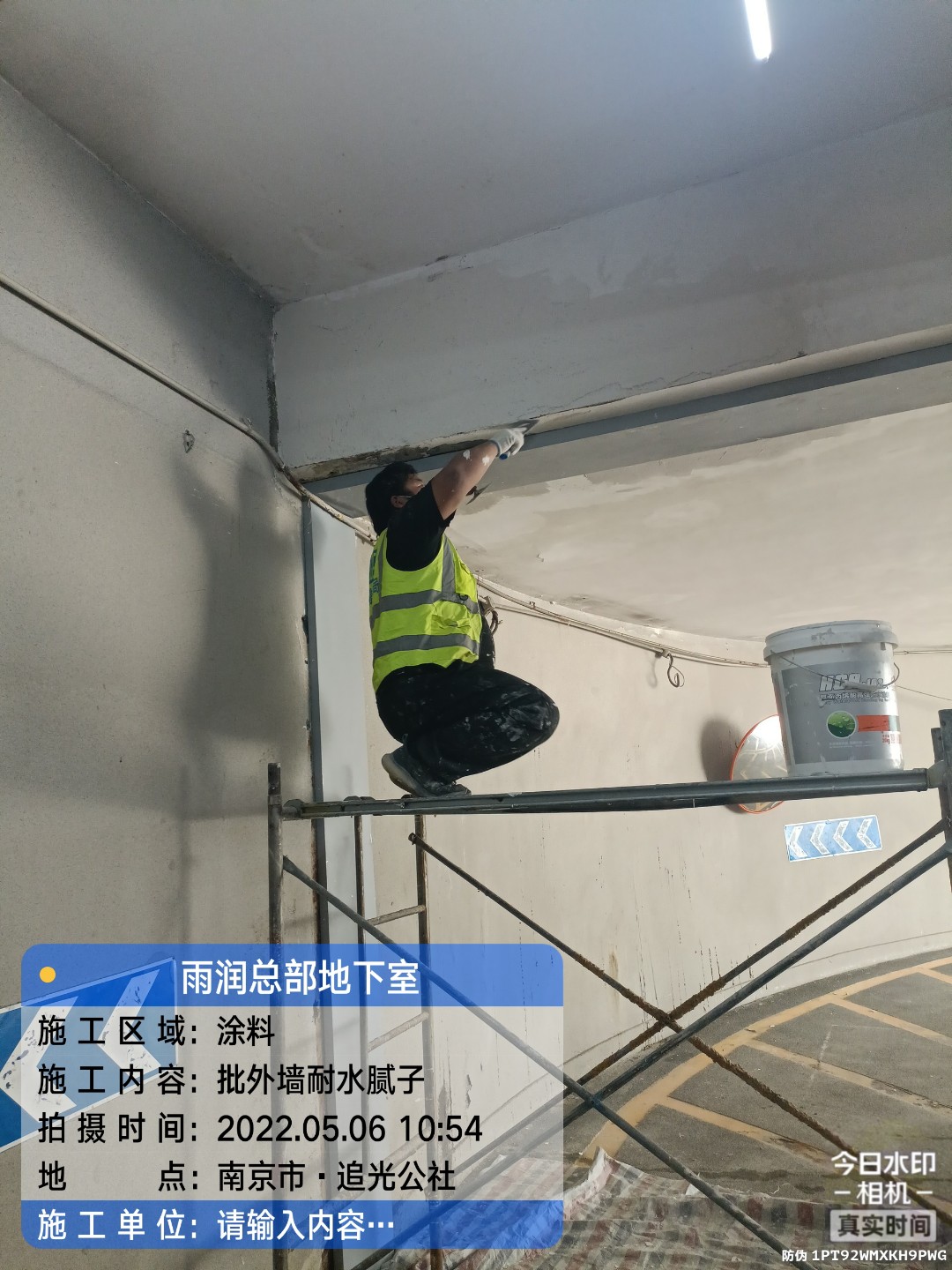 绩溪地下伸缩缝渗水渗漏治理