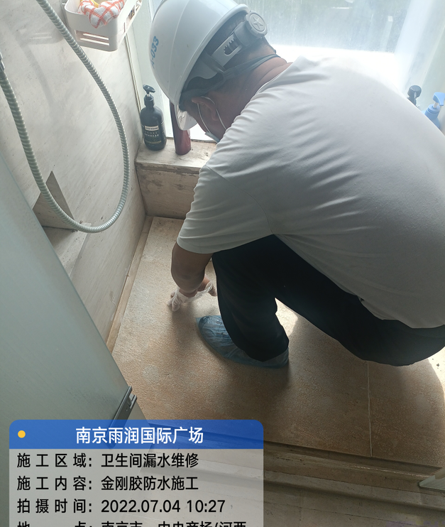 绩溪家庭卫生间渗水的处理与维护方法