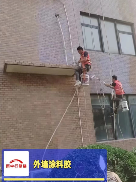 绩溪外墙防水修缮